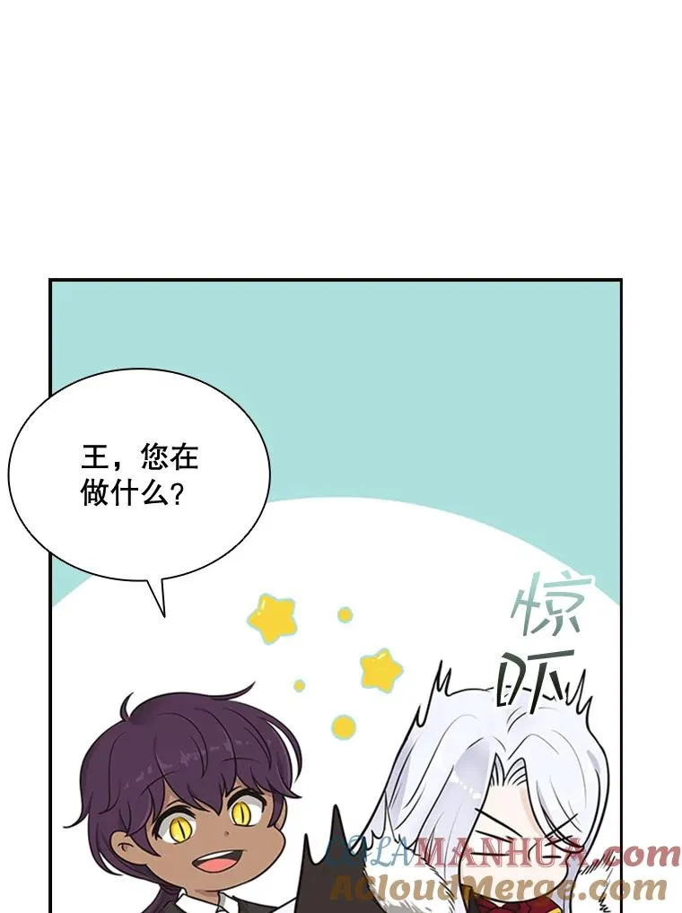 7.我的心愿？ 第9页