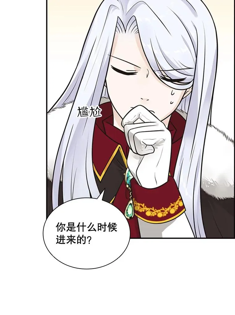 7.我的心愿？ 第11页