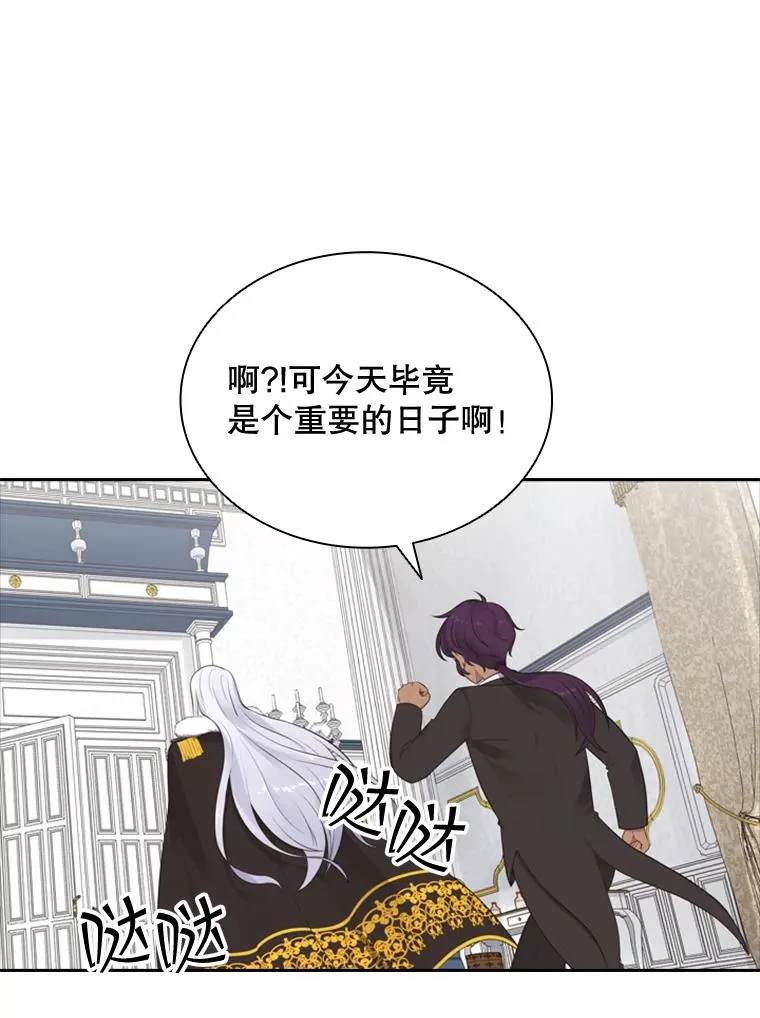 7.我的心愿？ 第15页