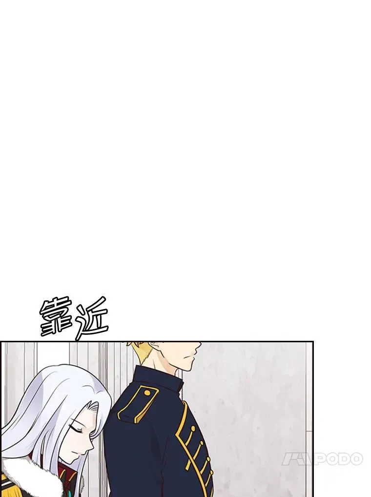7.我的心愿？ 第16页