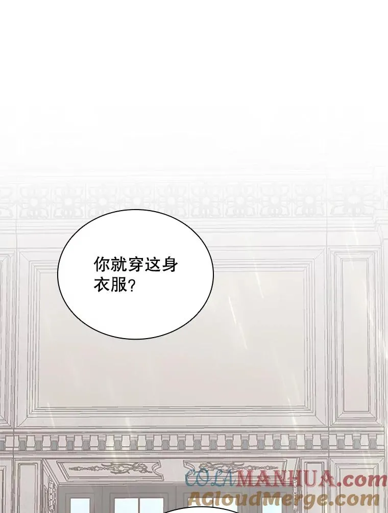 7.我的心愿？ 第25页