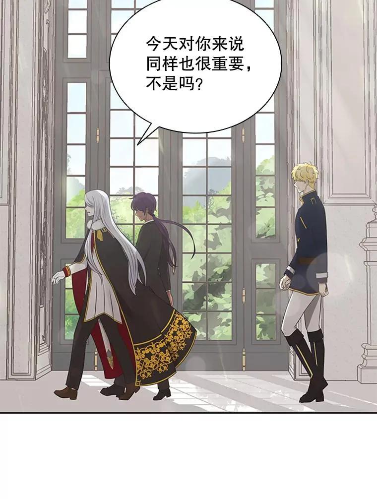 7.我的心愿？ 第26页