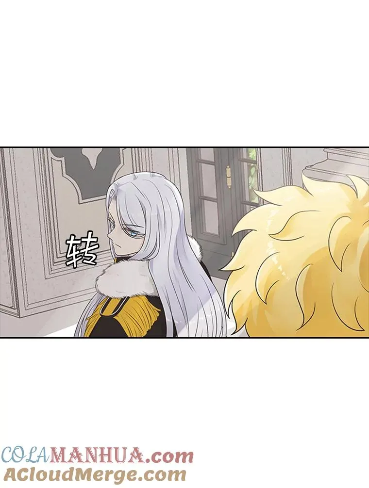 7.我的心愿？ 第29页