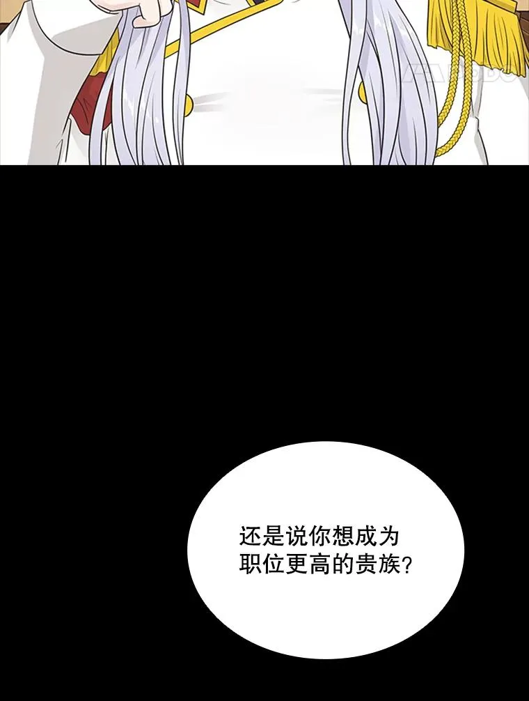 7.我的心愿？ 第34页