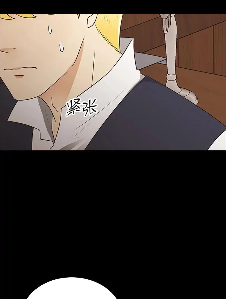 7.我的心愿？ 第35页