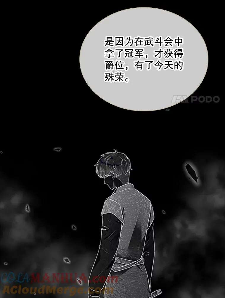 7.我的心愿？ 第37页