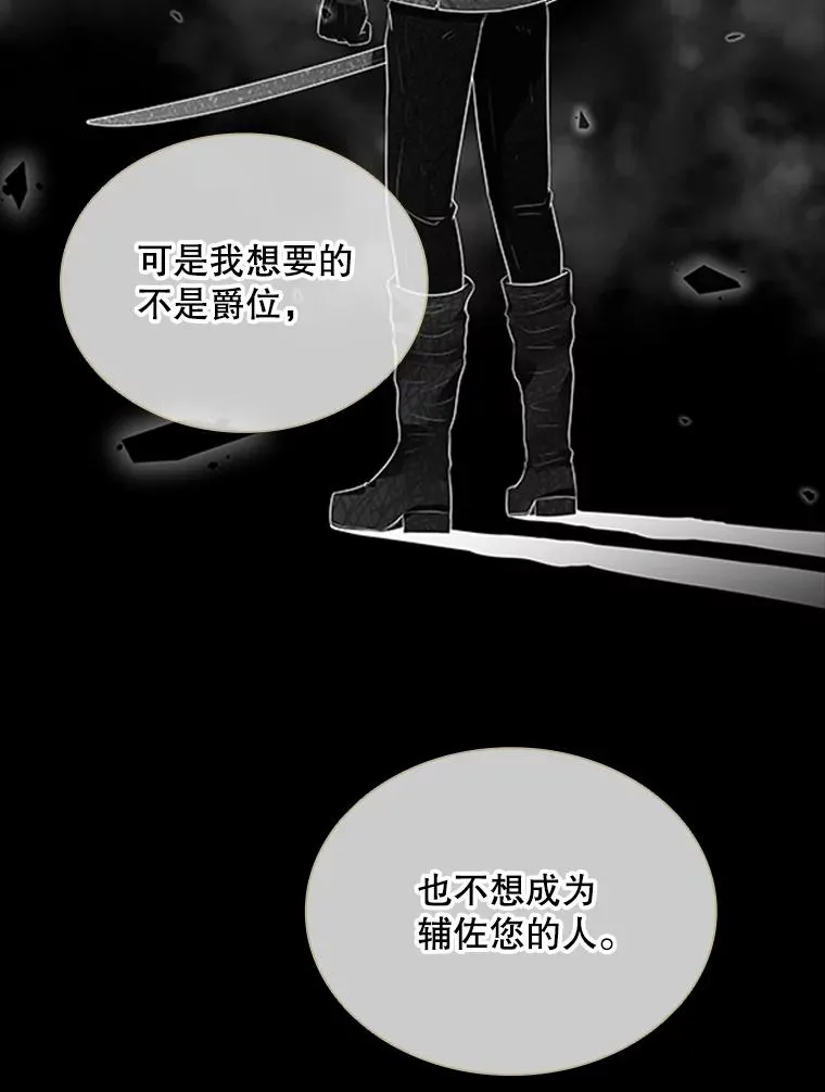 7.我的心愿？ 第38页