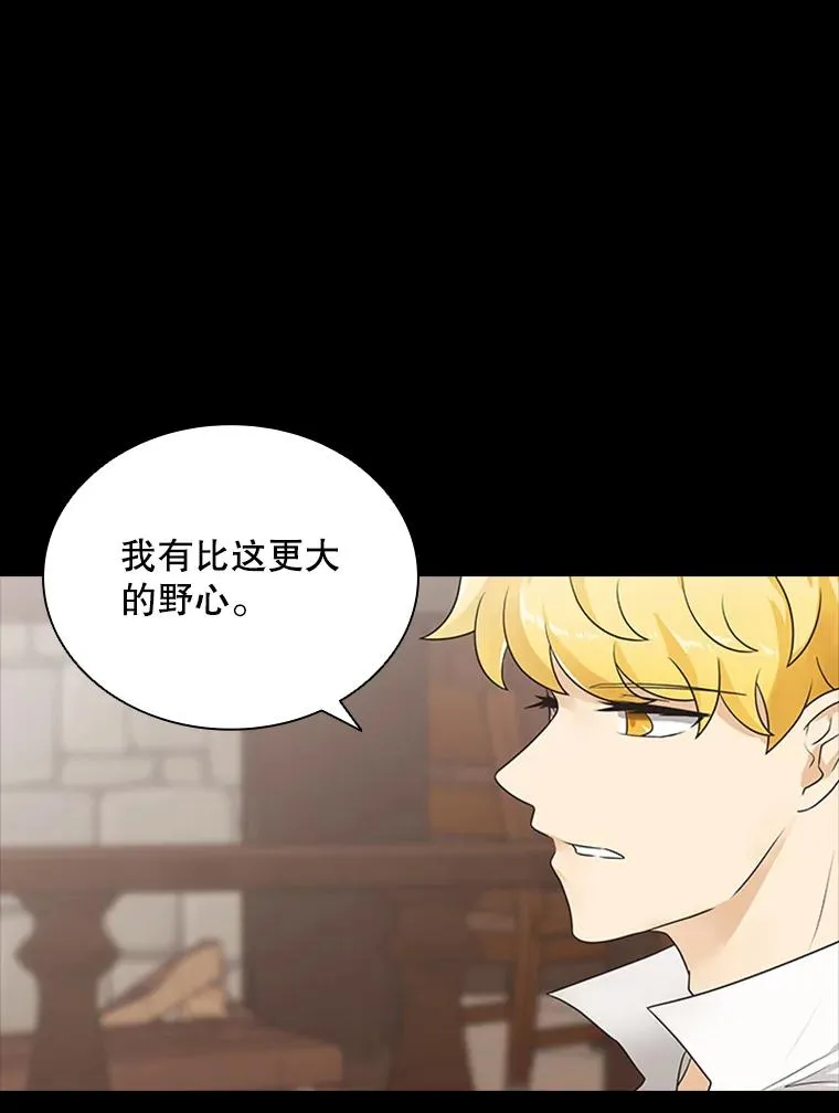 7.我的心愿？ 第39页