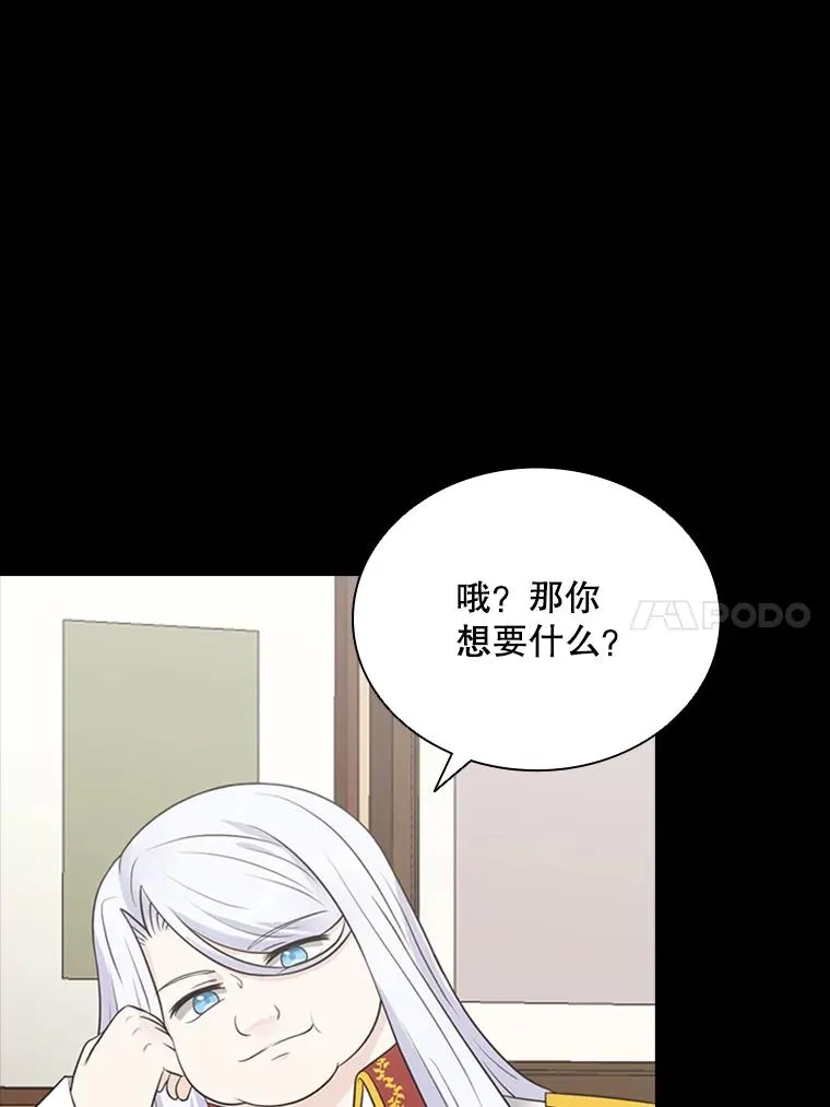 7.我的心愿？ 第40页