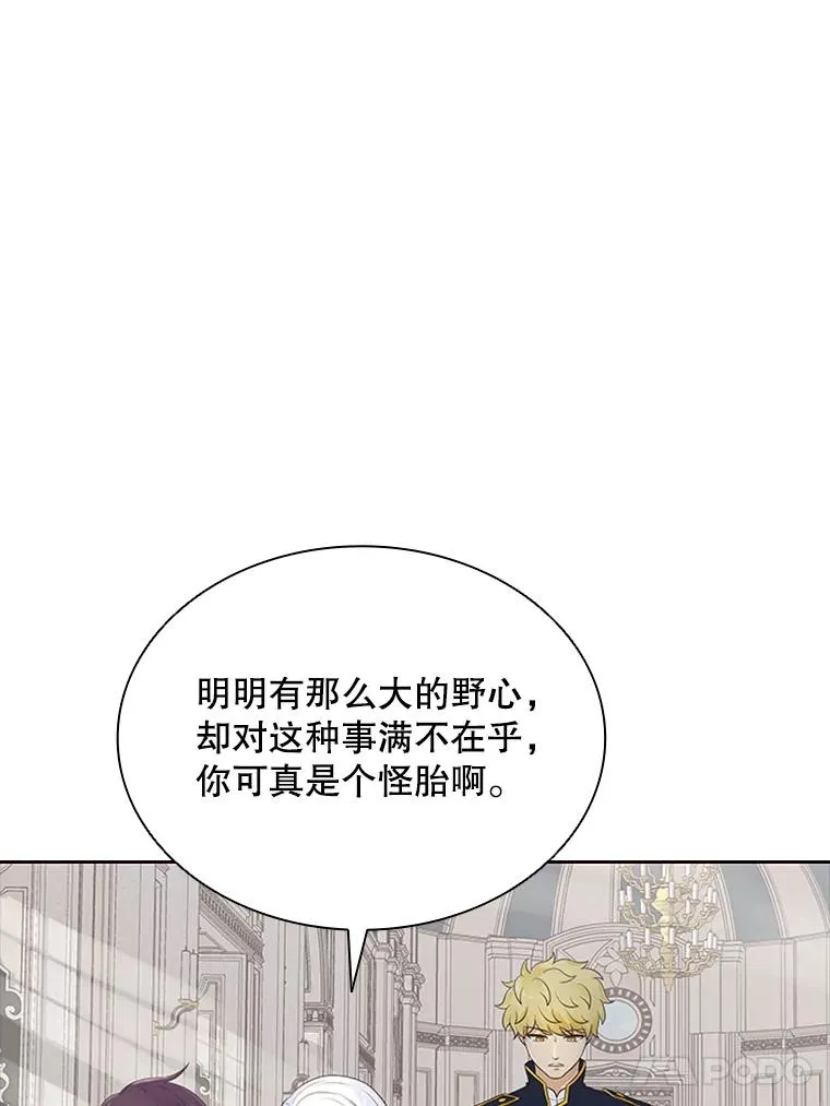 7.我的心愿？ 第46页
