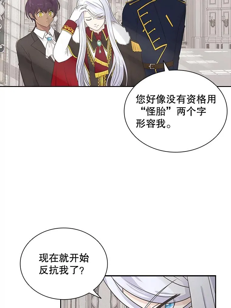 7.我的心愿？ 第47页