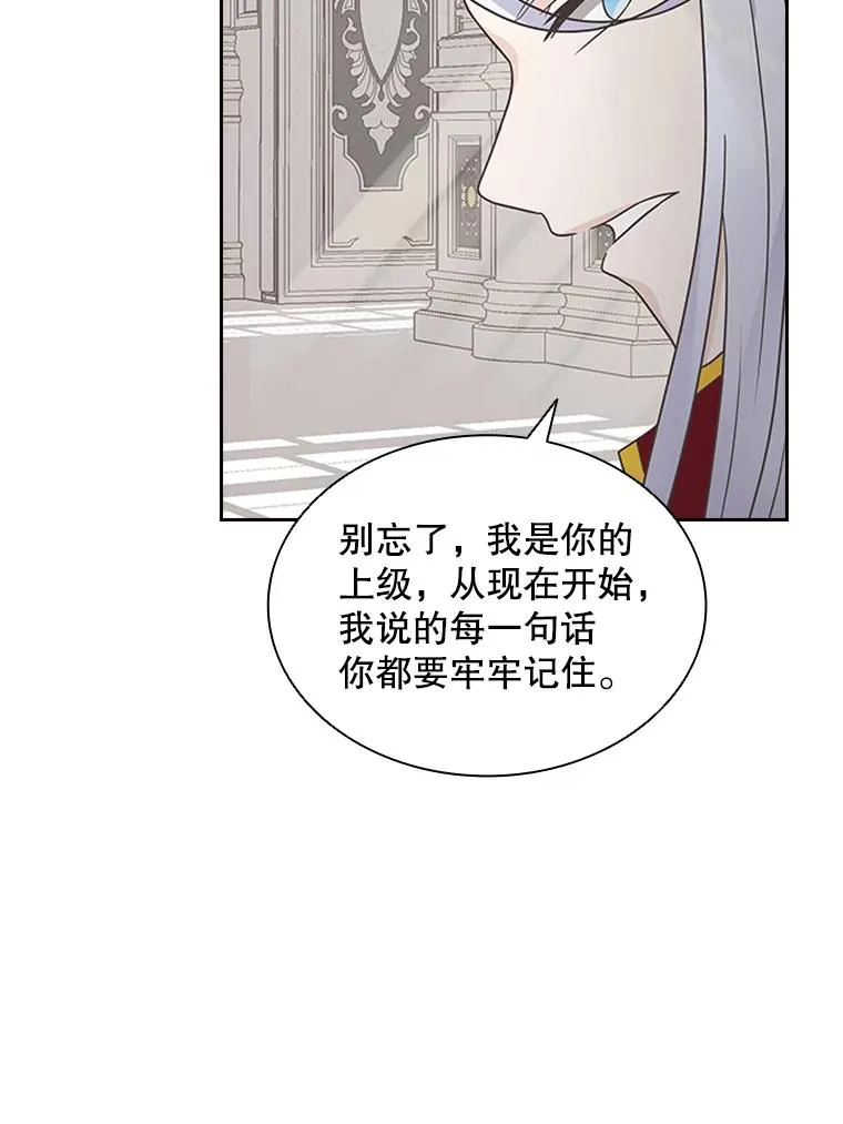 7.我的心愿？ 第48页