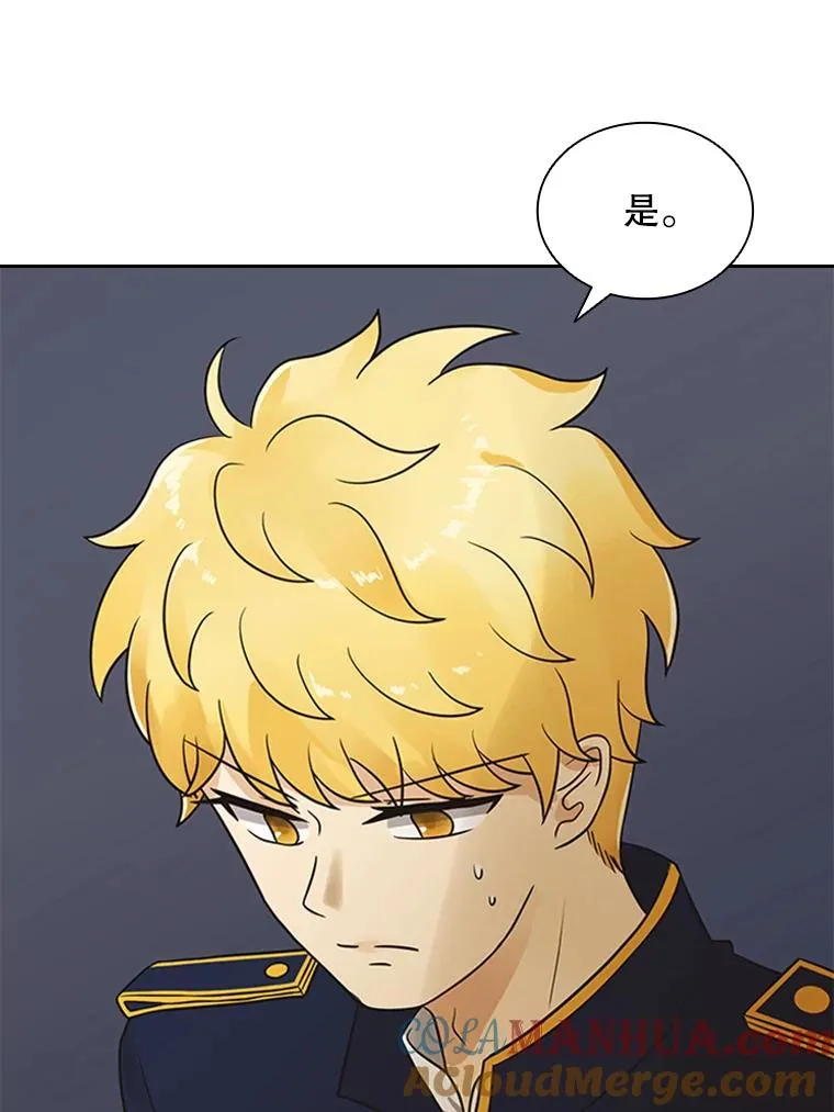7.我的心愿？ 第49页