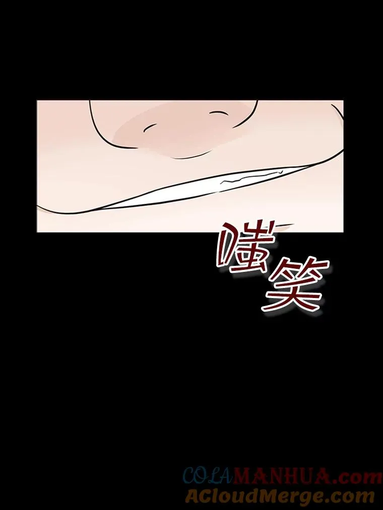 7.我的心愿？ 第57页
