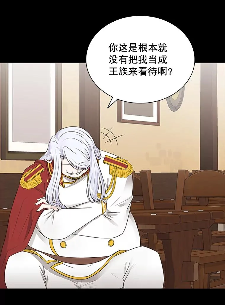7.我的心愿？ 第58页