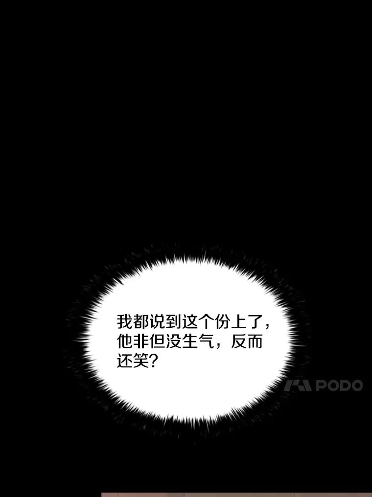 7.我的心愿？ 第59页