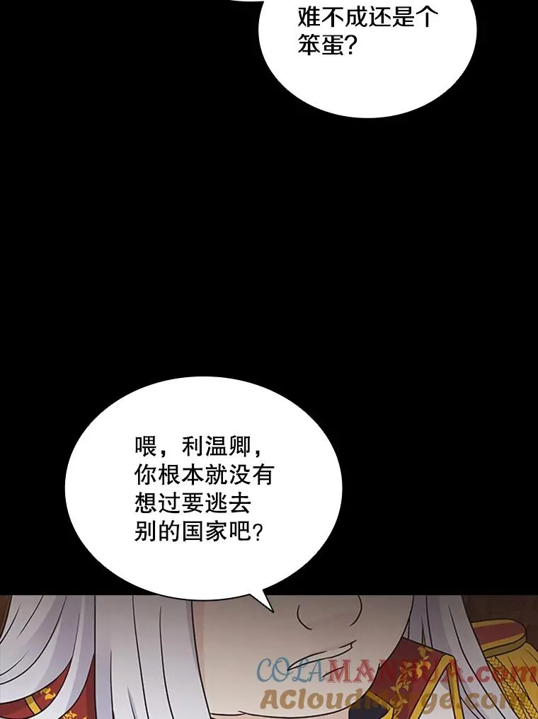 7.我的心愿？ 第61页