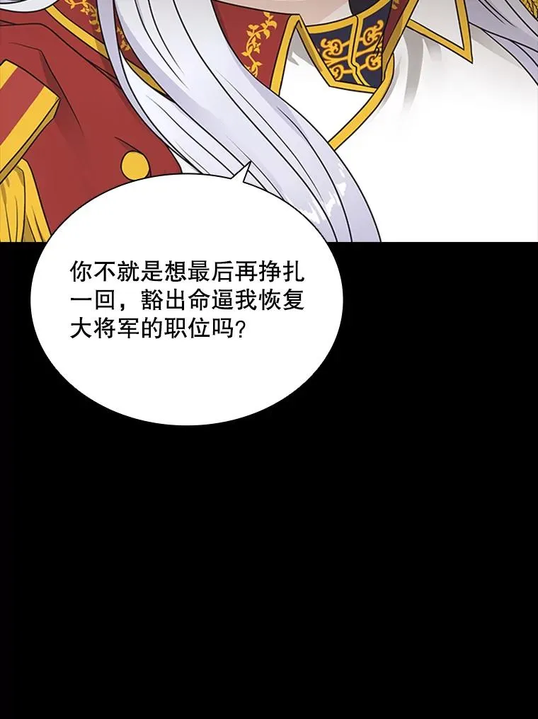 7.我的心愿？ 第62页