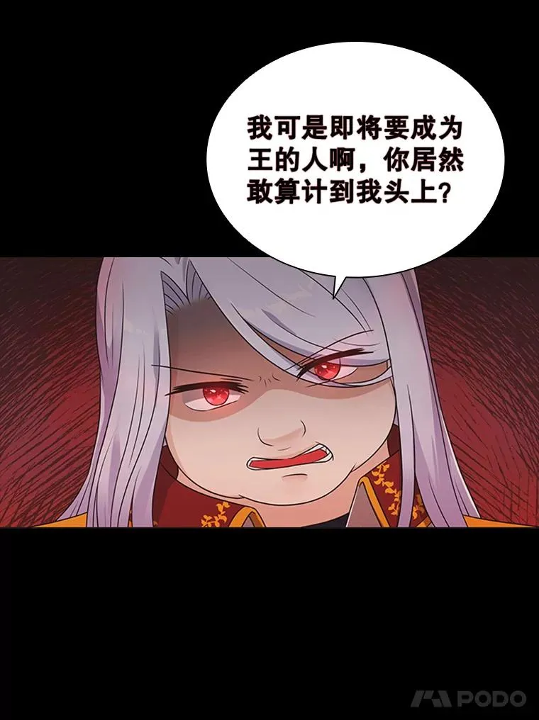 7.我的心愿？ 第63页