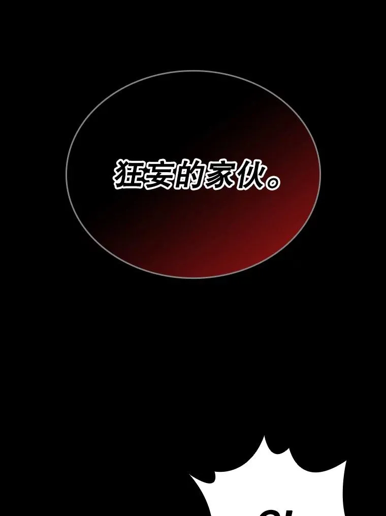 7.我的心愿？ 第64页