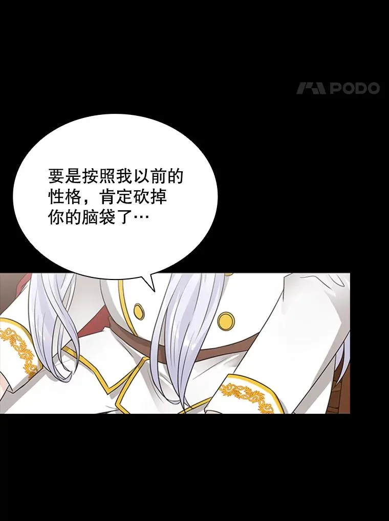 7.我的心愿？ 第66页