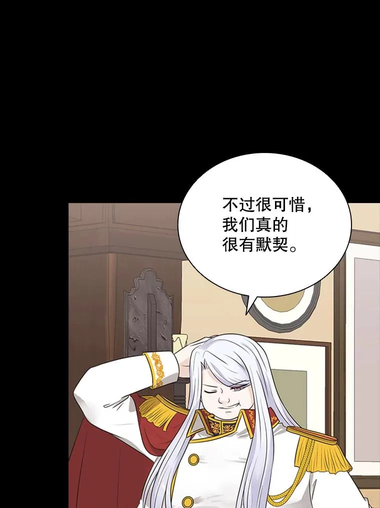 7.我的心愿？ 第67页