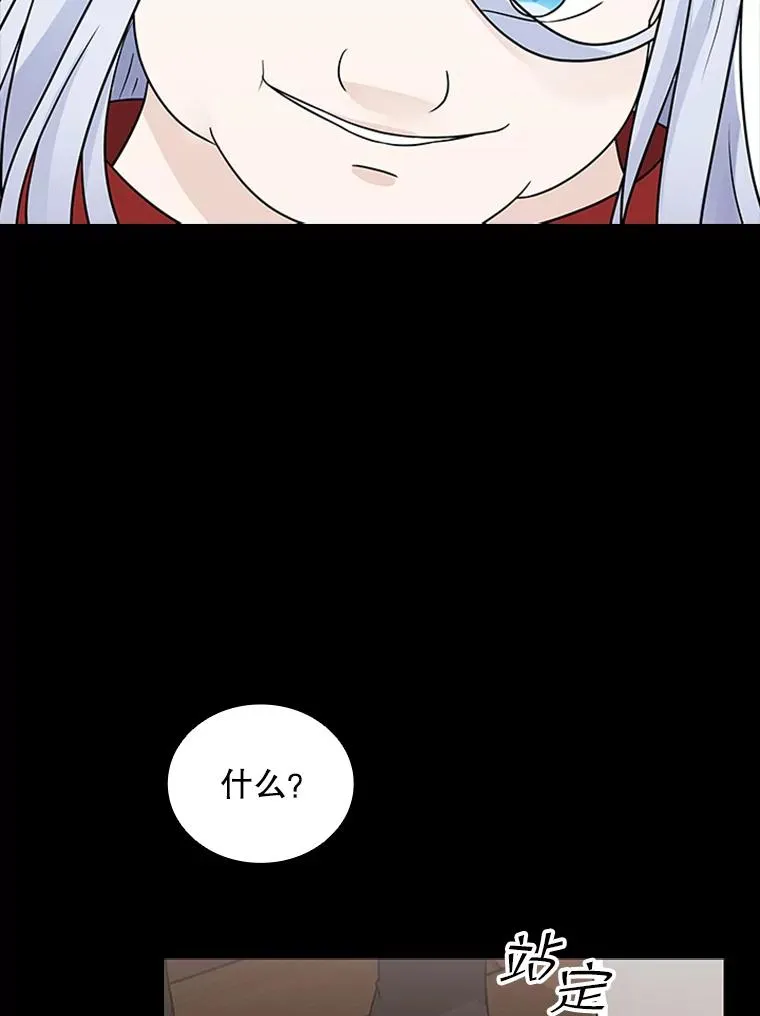 7.我的心愿？ 第70页