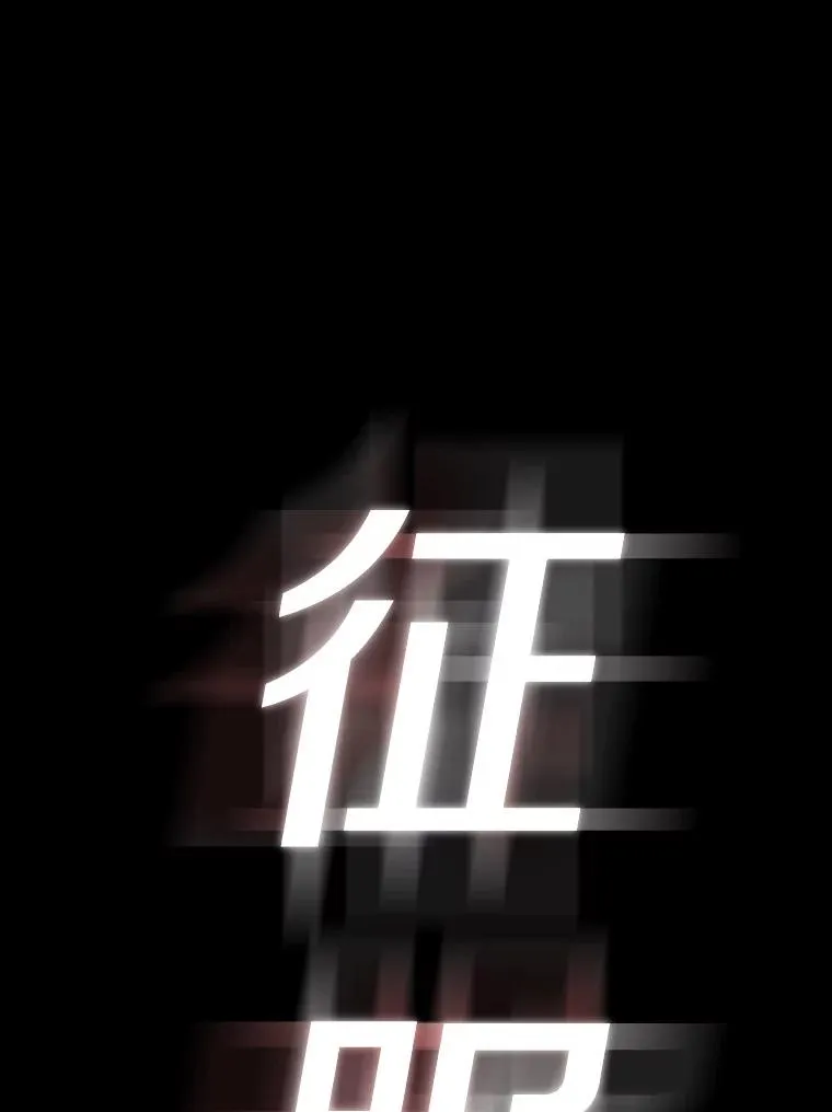 7.我的心愿？ 第76页