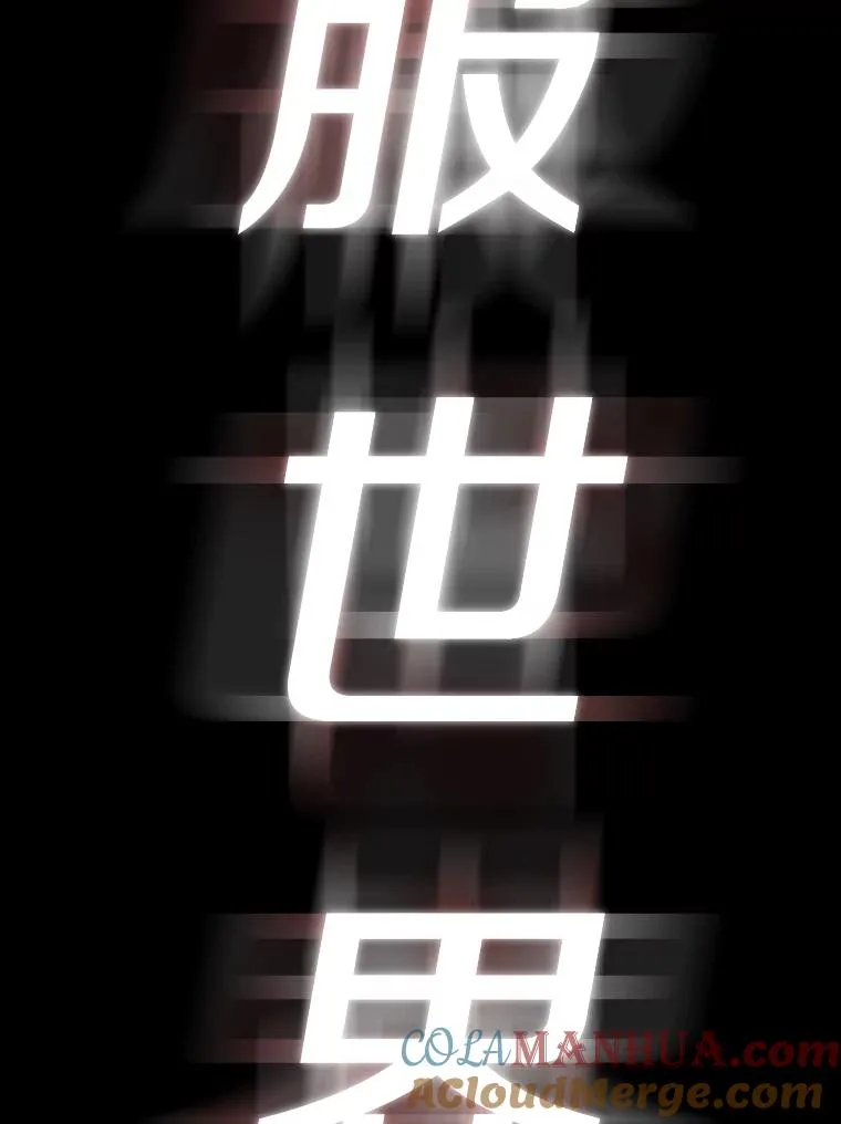 7.我的心愿？ 第77页