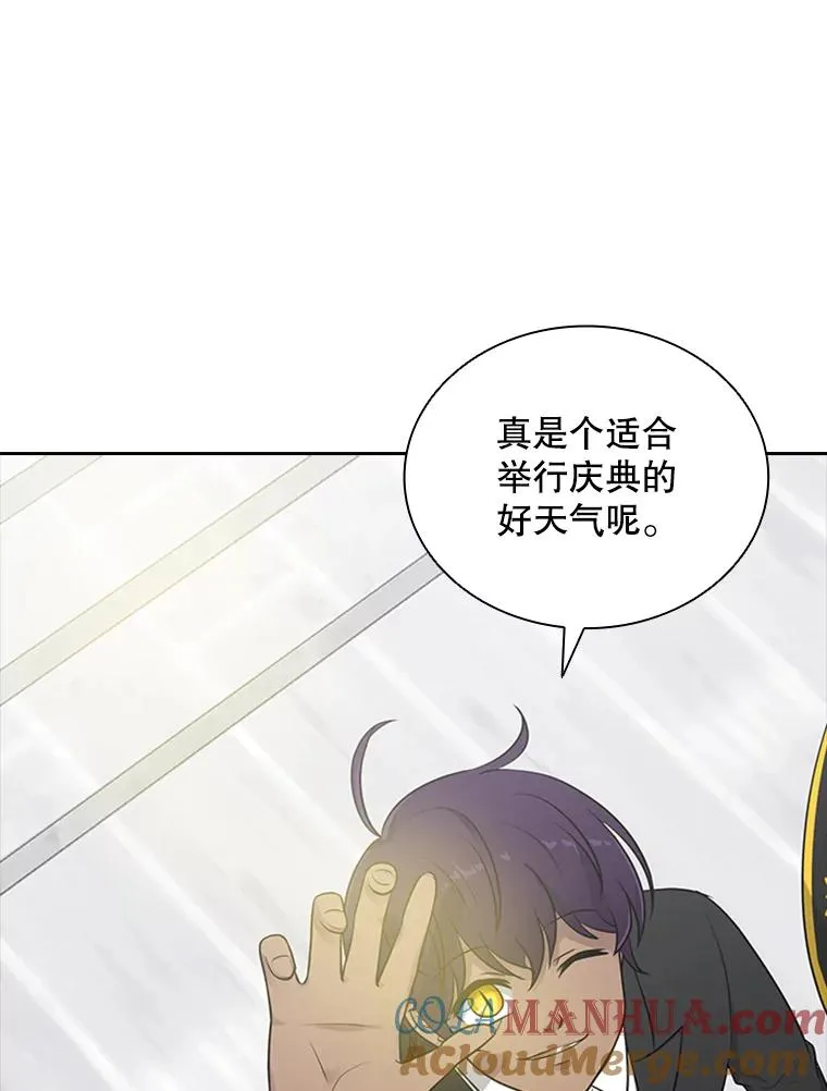 7.我的心愿？ 第81页