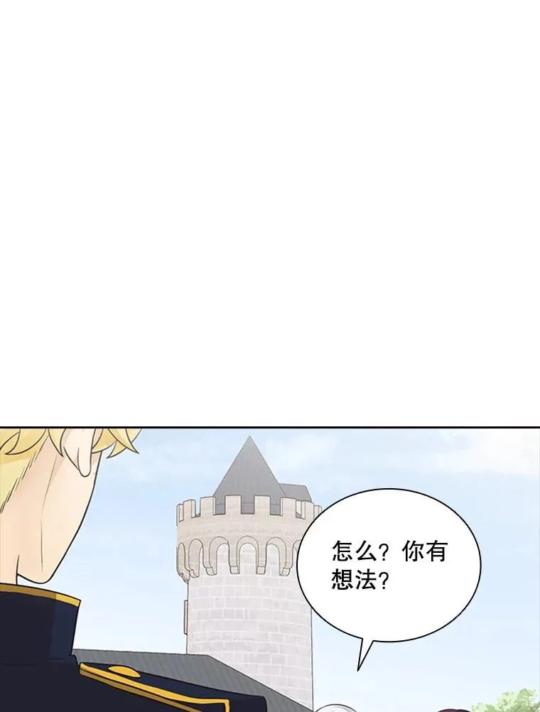 7.我的心愿？ 第92页