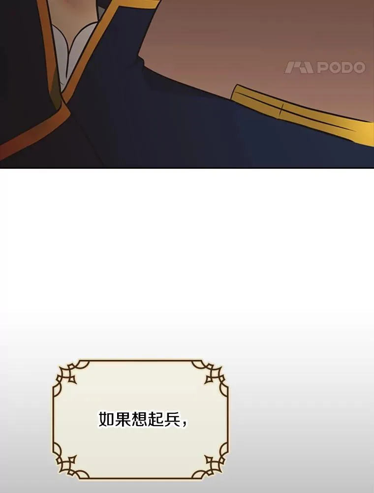 7.我的心愿？ 第95页