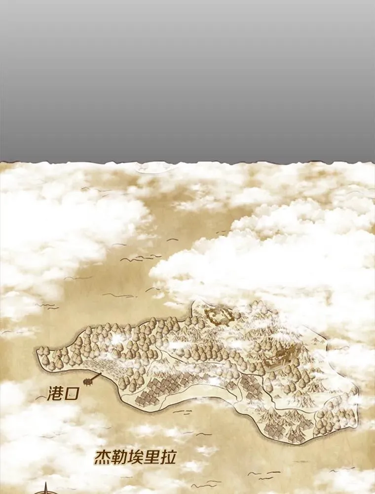 7.我的心愿？ 第96页