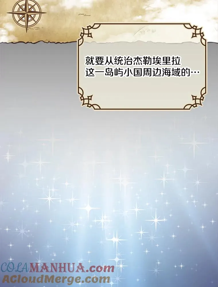 7.我的心愿？ 第97页