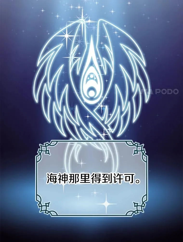 7.我的心愿？ 第98页