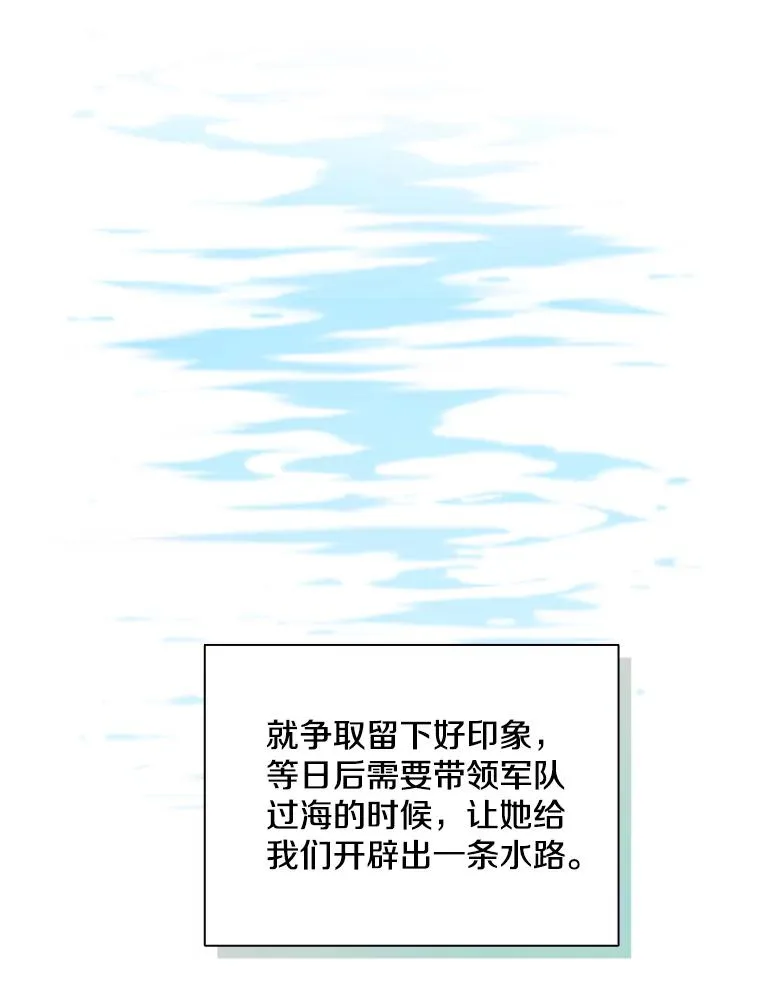 7.我的心愿？ 第102页