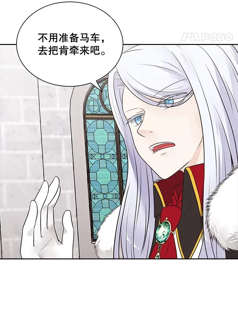 7.我的心愿？ 第108页