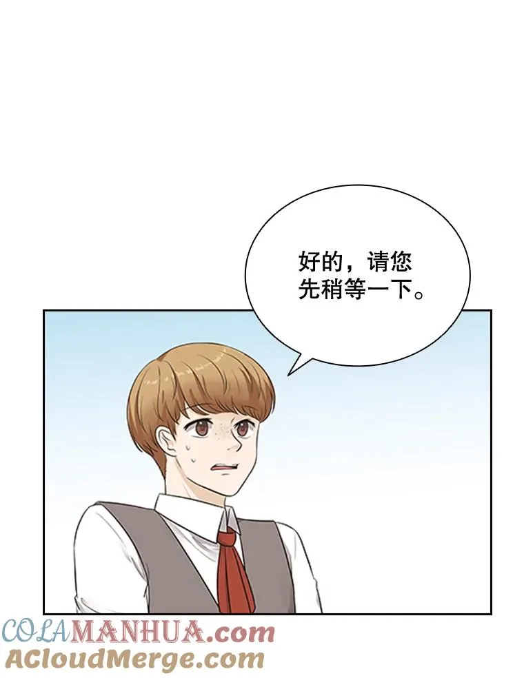 7.我的心愿？ 第109页