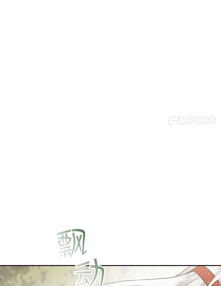 7.我的心愿？ 第111页