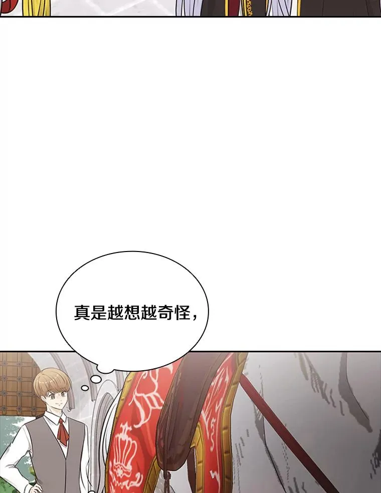 7.我的心愿？ 第115页