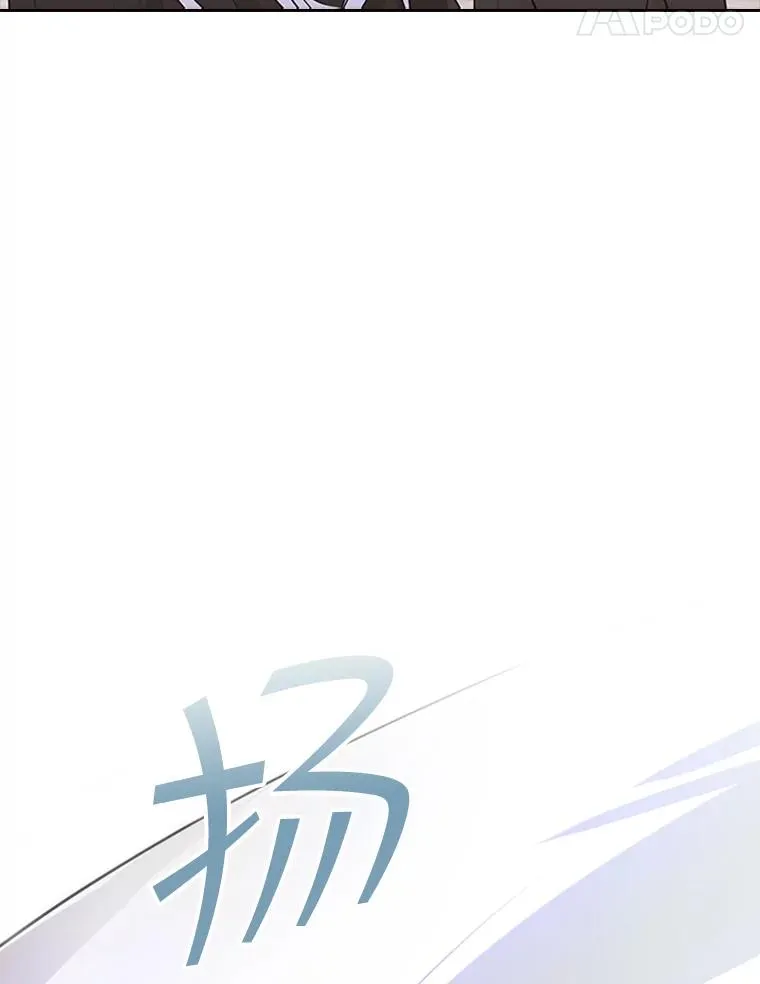 7.我的心愿？ 第118页