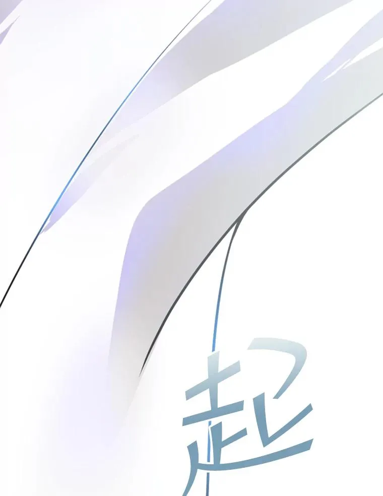 7.我的心愿？ 第119页