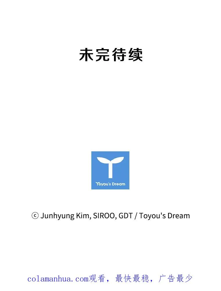 7.我的心愿？ 第126页