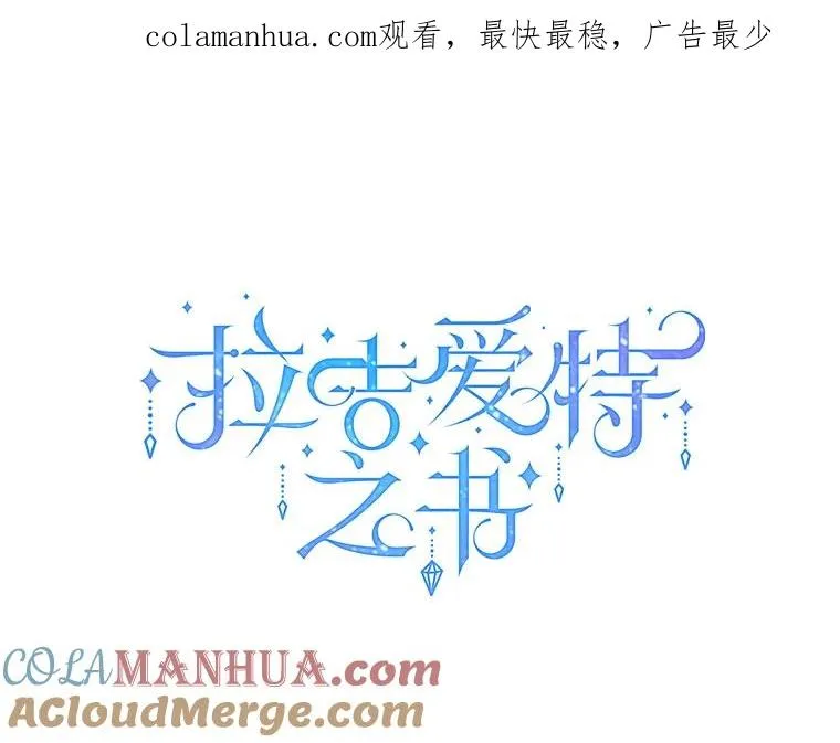 8.海神庆典 第1页