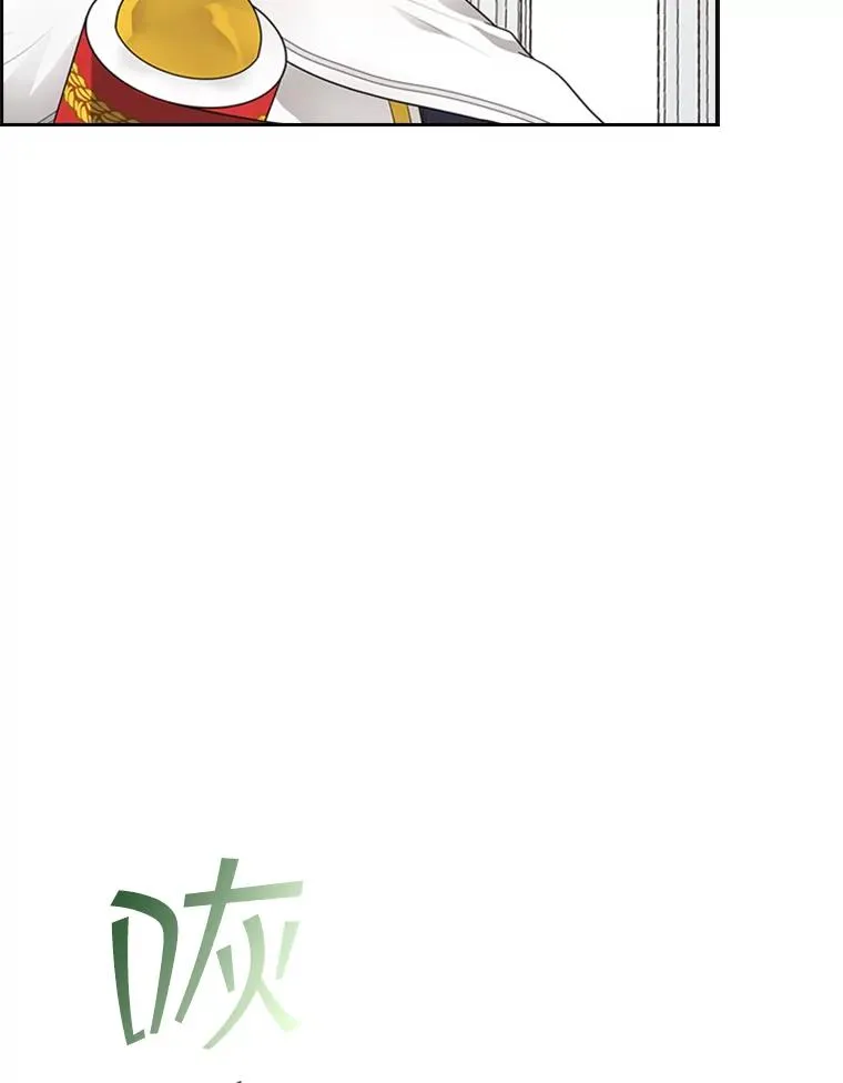 8.海神庆典 第26页