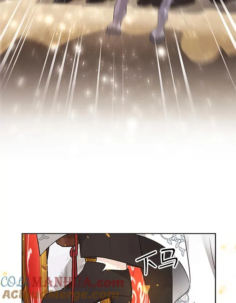 8.海神庆典 第29页