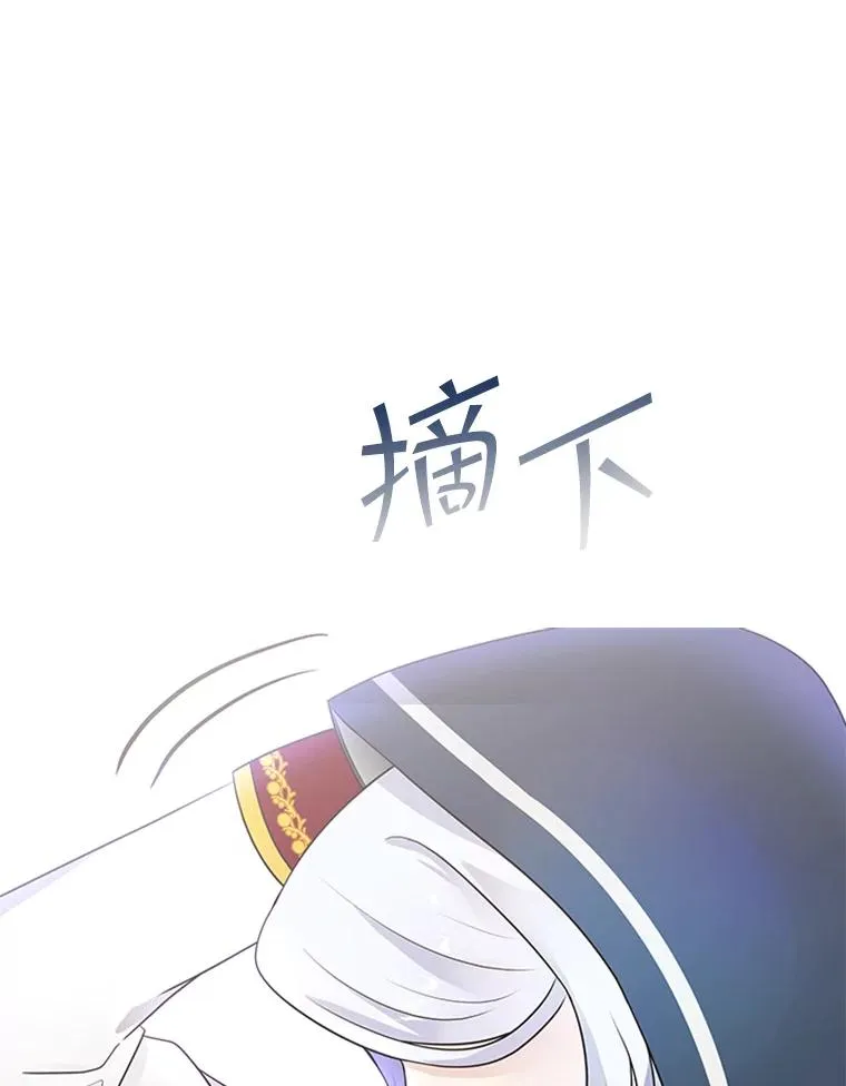 8.海神庆典 第35页