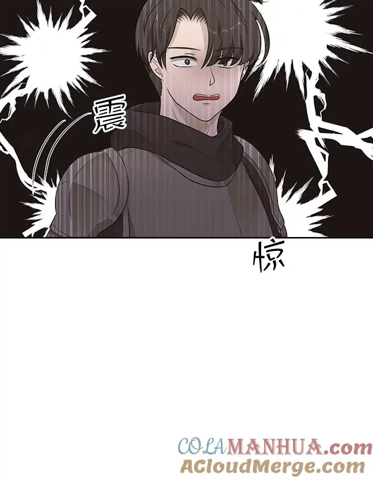8.海神庆典 第37页