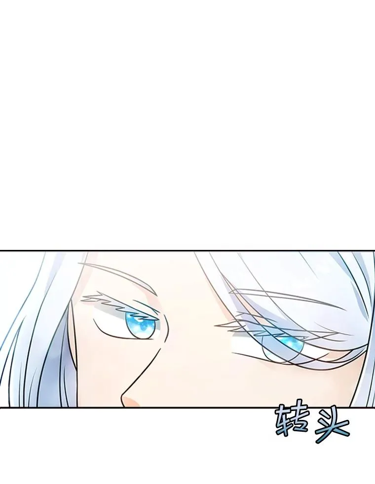 8.海神庆典 第39页