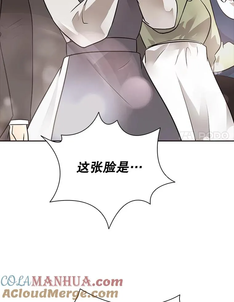 8.海神庆典 第41页